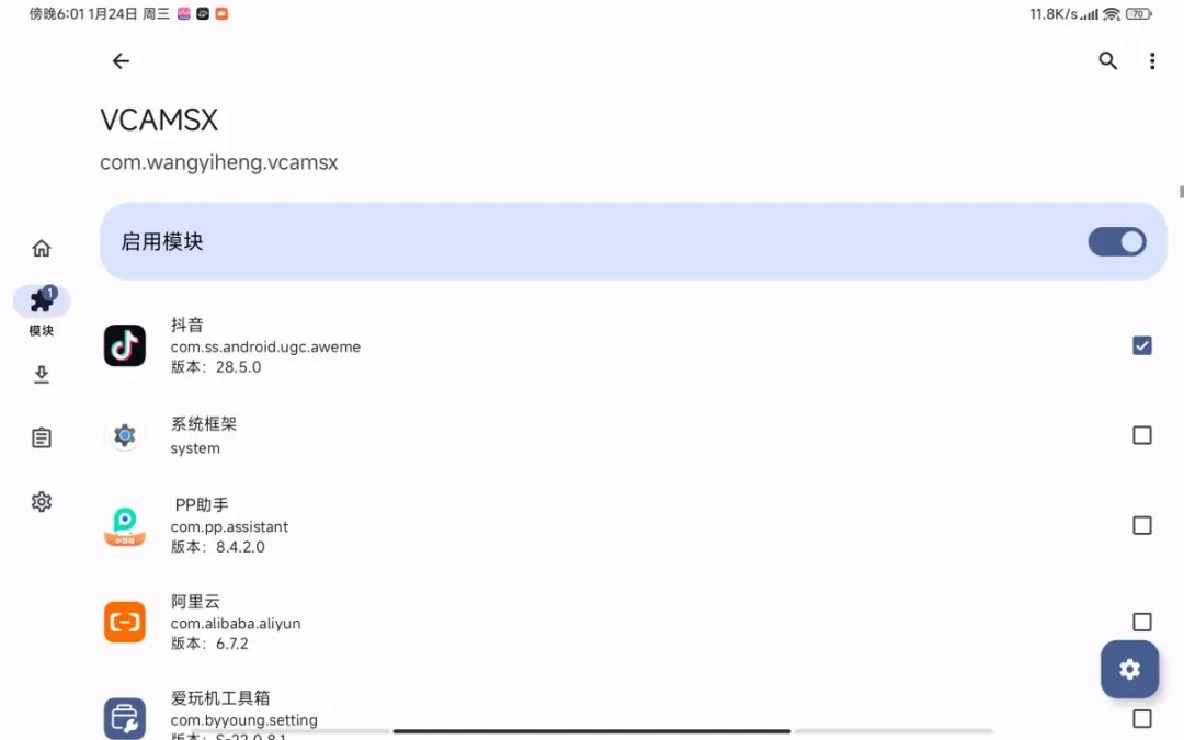 VCAMSX