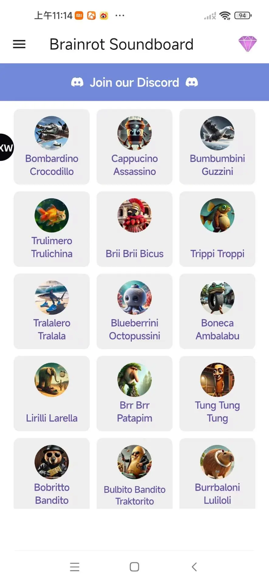 美国山海经大全截图4