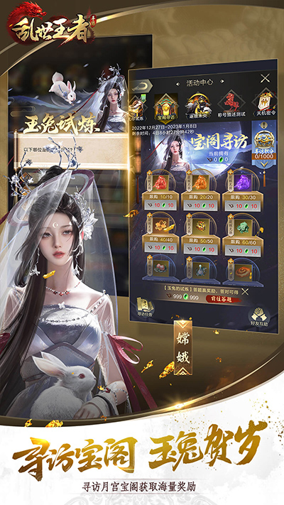 乱世王者1