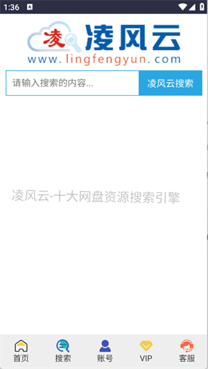 凌风云