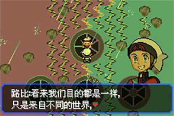 口袋妖怪究极绿宝石5.5手机版