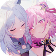 星回
