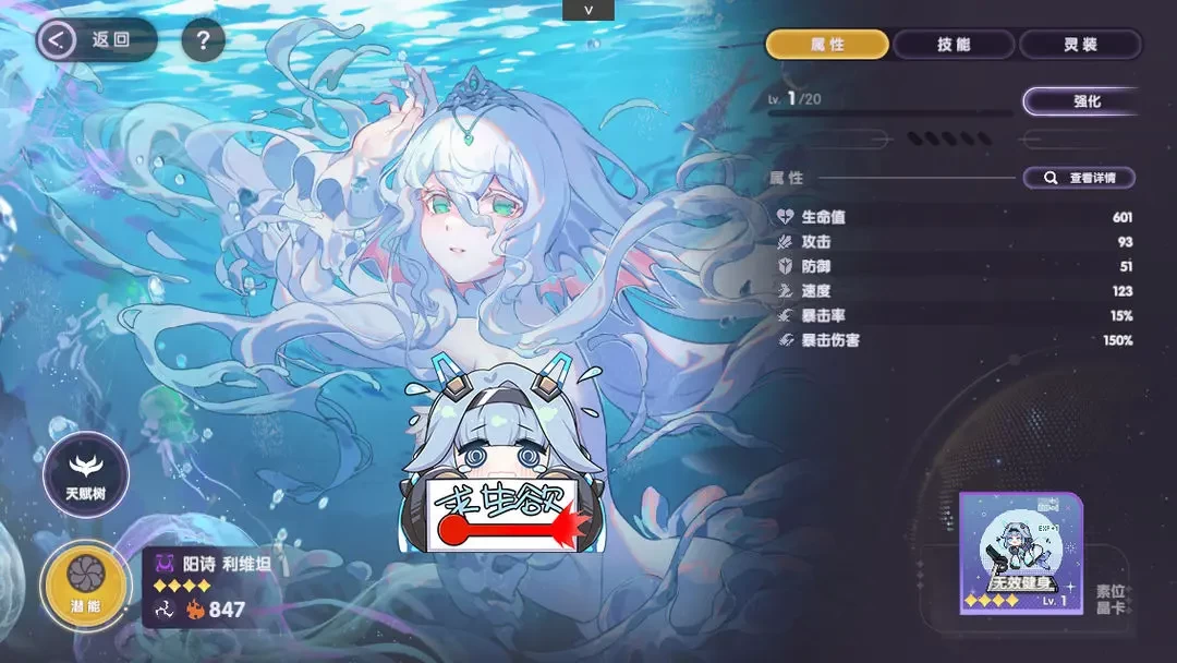 星回截图5