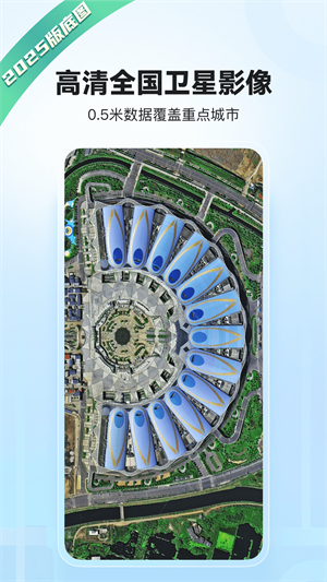 四维地球1