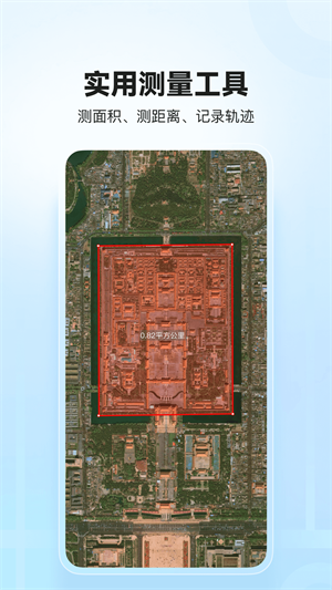 四维地球3