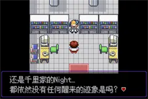 口袋妖怪漆黑的魅影5.0