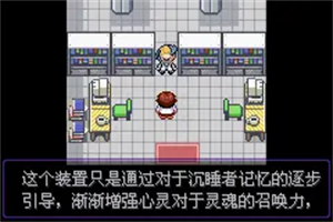 口袋妖怪漆黑的魅影5.0