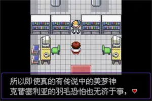 口袋妖怪漆黑的魅影5.0