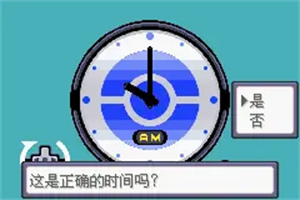 口袋妖怪漆黑的魅影5.0