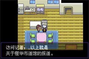 口袋妖怪漆黑的魅影5.0