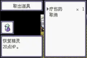 口袋妖怪漆黑的魅影5.0
