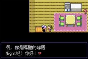 口袋妖怪漆黑的魅影5.0
