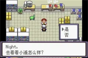 口袋妖怪漆黑的魅影5.0