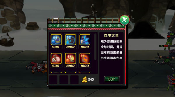 火影战记官方正版