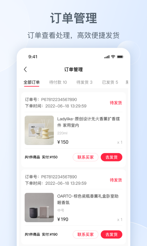 小红书千帆商家版截图1