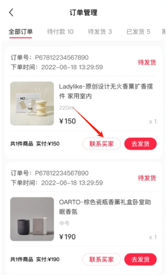 小红书千帆商家版