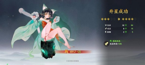 指间山海