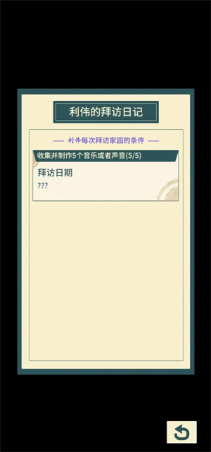 晚安森林