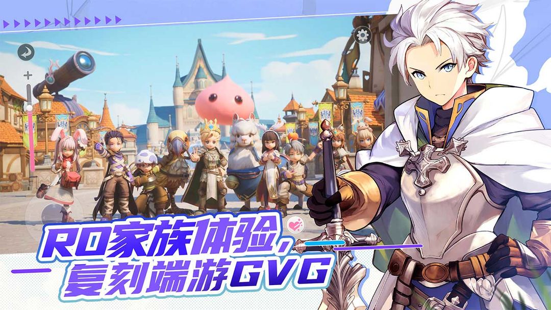 仙境传说新启航截图1