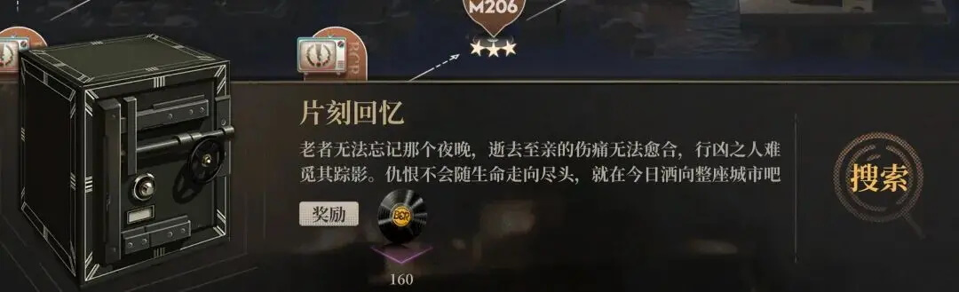 异象回声
