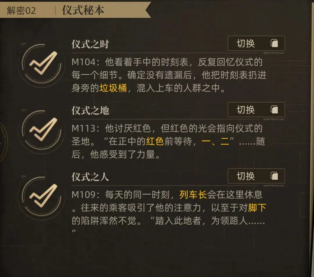 异象回声