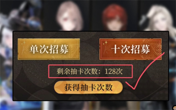 异象回声