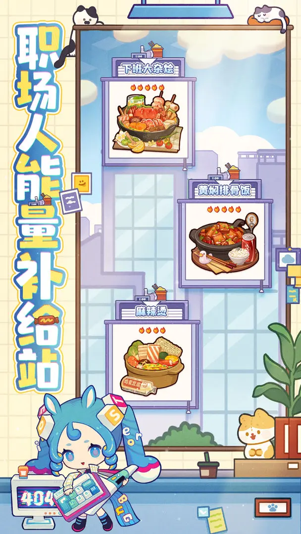 爆炒江湖截图3