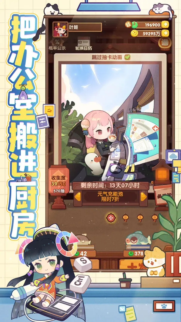 爆炒江湖截图4