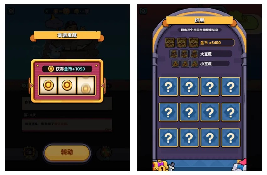 卡皮巴拉Go国际服