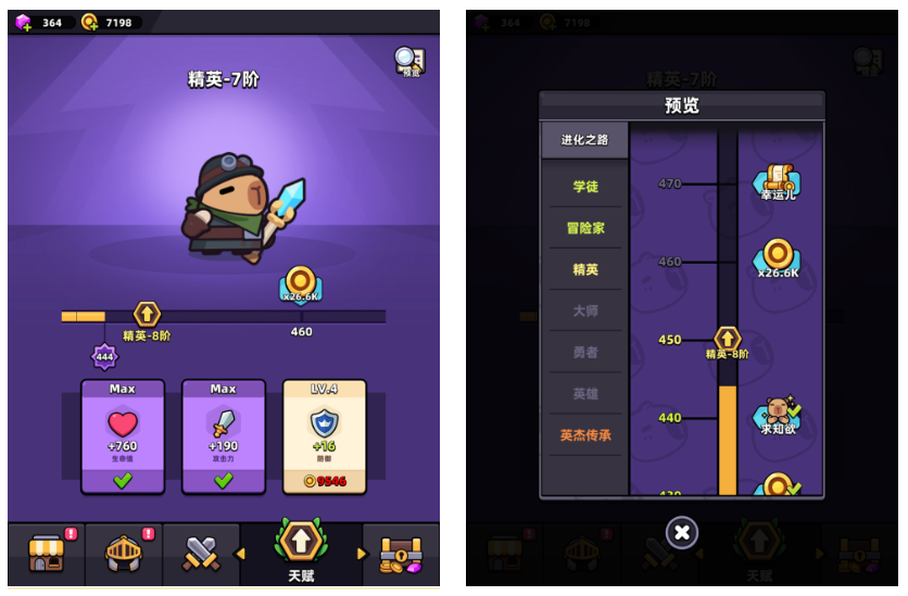 卡皮巴拉Go国际服