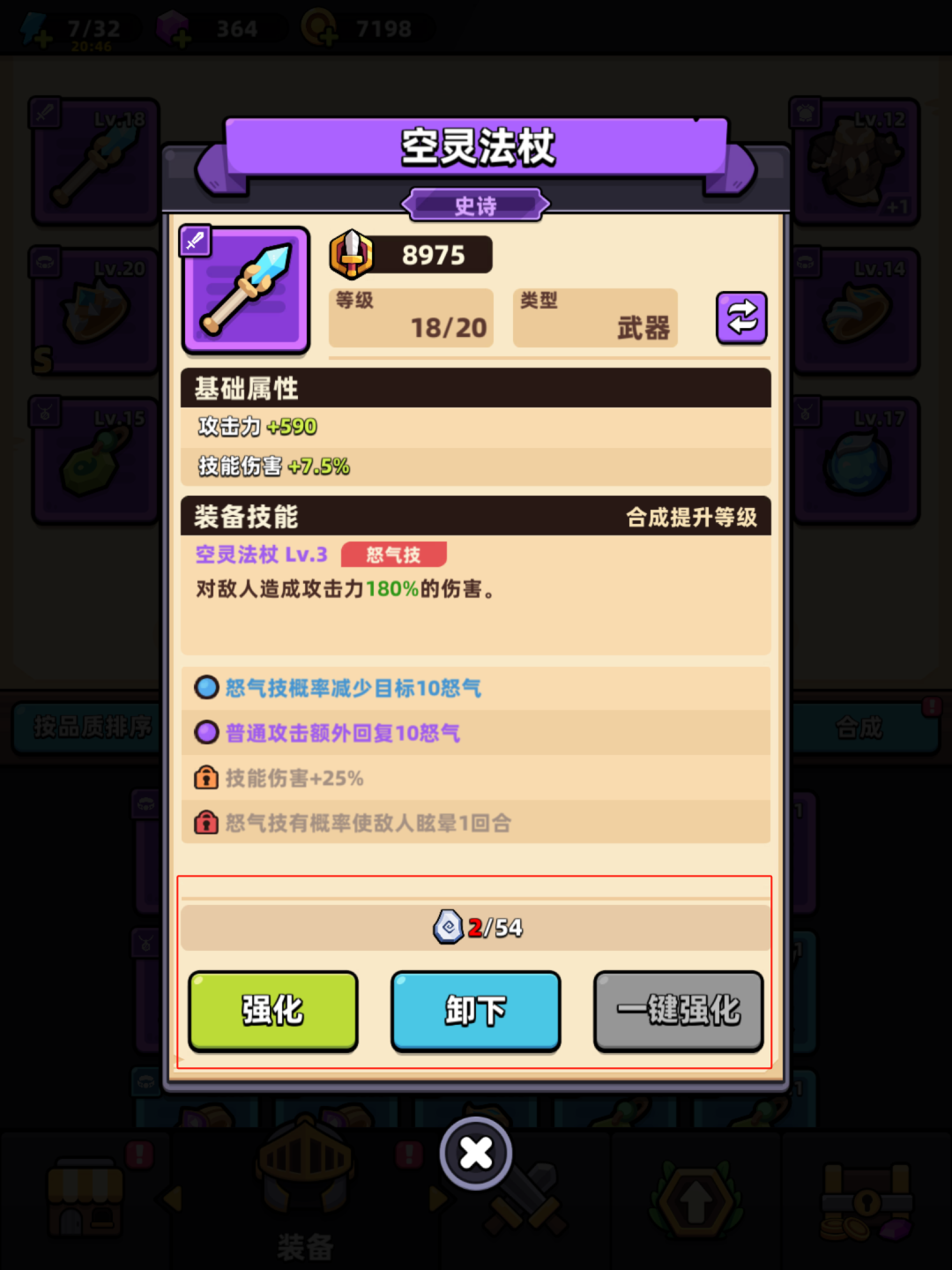 卡皮巴拉Go国际服