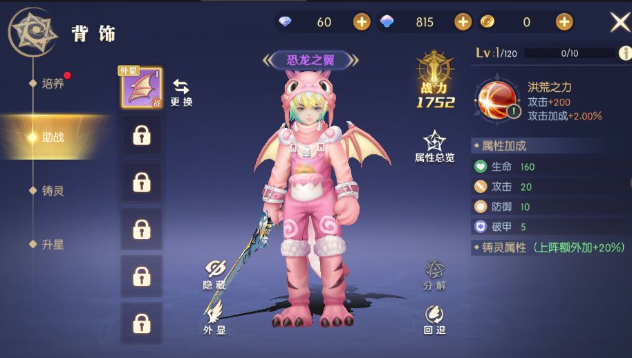 天启圣源