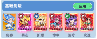 软泥星球