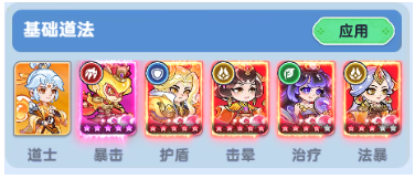 软泥星球