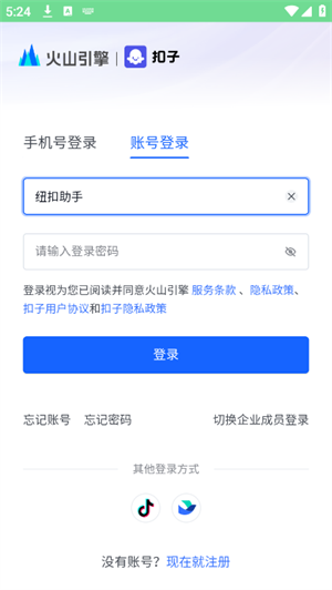 扣子空间