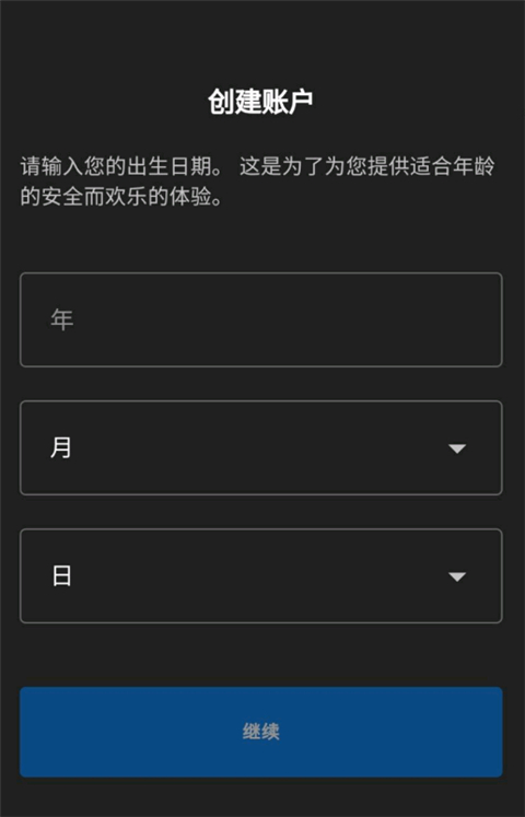 方舟生存进化2