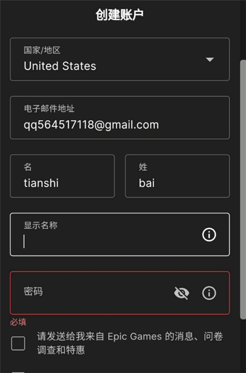 方舟生存进化2