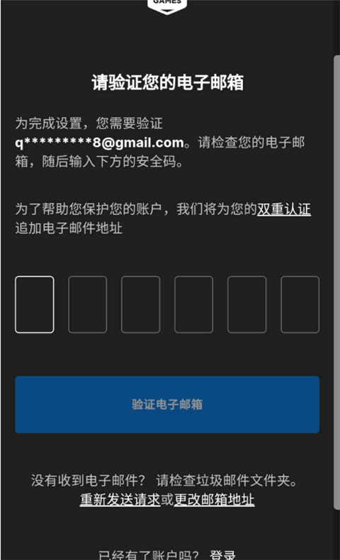 方舟生存进化2