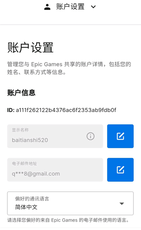 方舟生存进化2