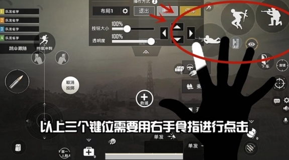 pubgmobile地铁逃生