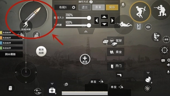 pubgmobile地铁逃生