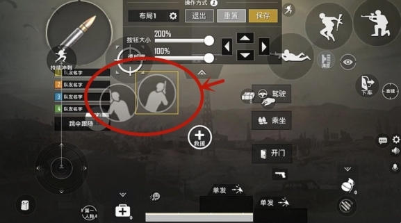 pubgmobile地铁逃生