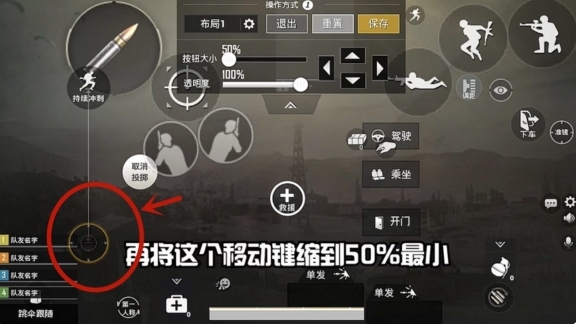 pubgmobile地铁逃生