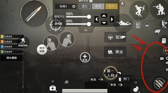 pubgmobile地铁逃生