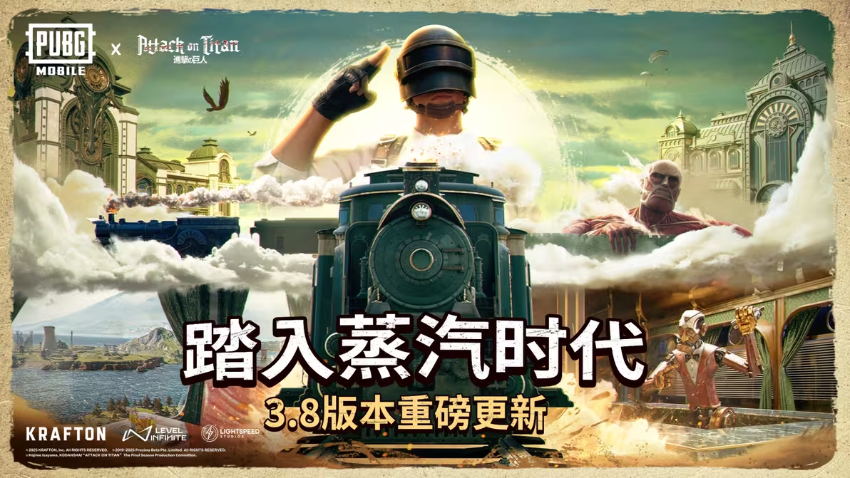 pubgmobile地铁逃生截图1
