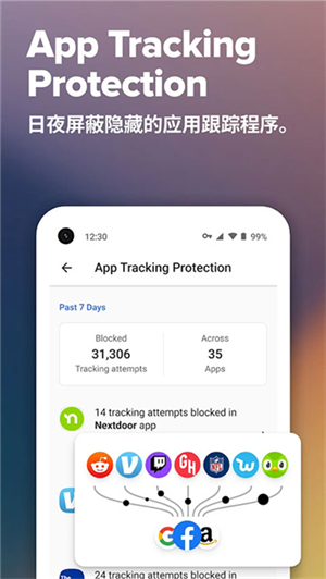 duckduckgo搜索引擎截图1
