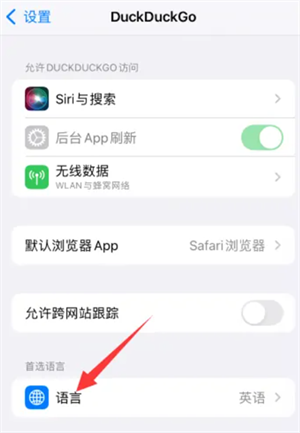 duckduckgo搜索引擎