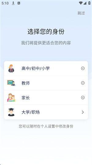 无忧写作