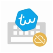Typewise离线键盘