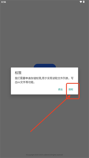 Rust铁锈助手